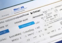 大学山东录取位次查询，山东各大学录取位次一览表