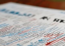 西南大学艺考录取规则有哪些具体变化？招生标准如何调整？