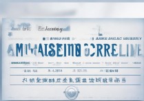 沈阳航天大学录取分数线
