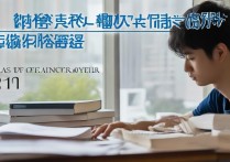 上海电力大学录取测试难吗？2024录取分数线最新解读