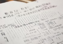 山东大学预科班录取线是多少？山东大学预科班录取分数线查询