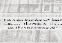 山西传媒学院美术类录取分数线是多少？2026年多少分能上？