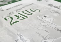 临沂大学2016艺术录取分数线是多少？2016年临沂大学艺术类分数线查询