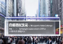 上海职业学院电话是多少？上海职业学院招生办联系方式