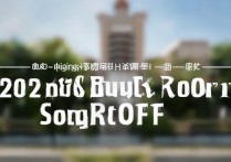 北京八中高中录取分数线是多少？2026 年北京八中高中录取分数线