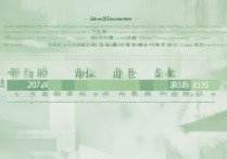 河南大学体育录取线是多少？历年最低分是多少？