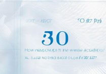 2017年修水一中录取分数线是多少，多少分能考上