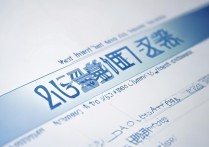 2017年湖北艺术生高考分数线是多少，艺术生本科录取分数线一览