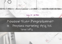 大学录取双培是什么意思，双培计划值得报吗？