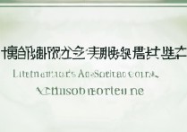 山西师范文理学院分数线如何？历年涨跌趋势及报考建议一览