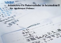 河北省摄影专科学校排名揭秘，河北传媒学院摄影专业表现如何？