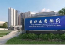 广州电力高等专科学校排名第几？附广东专科学校排名是多少？