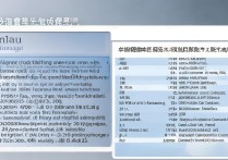 2023财经类专科学校专业排名出炉，河北对口财经类专科学校排名如何？