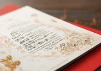 大学录取红包祝词怎么写？大学升学宴红包贺词大全