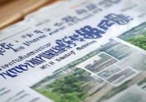 武昌职业学院应聘条件是什么，工资待遇如何