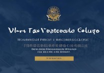 湖南税务专科学校官网排名之谜，财经类专科院校大盘点，你了解多少？