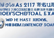 寻乌中学2017中考录取分数线是多少，寻乌中学最低录取分？