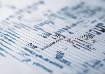 2017 桃江一中中考录取分数线是多少？历年分数线查询