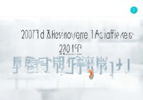2017浦城一中录取分数线是多少，浦城一中录取分数线查询