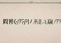 江西服装学院2017分数线是多少，最低录取分数线多少？