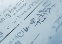 2017年齐鲁医药学院专升本分数线是多少？历年数据对比分析？