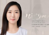 菏泽职业学院李丹是谁，菏泽职业学院李丹个人简介及联系方式