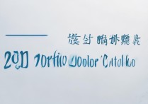 中考分数线2017是多少上海，上海中考录取分数线是多少