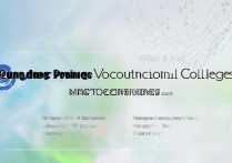 广东省会计专科学校排名，附广东最好的大专学校是那几所