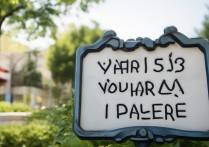 咸宁职业学院邮编是多少？咸宁职业学院邮政编码查询