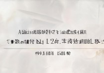 2017年同安一中高中录取分数线为何如此之高？揭秘录取标准与竞争态势！