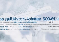 江苏大学甘肃录取分数线是多少，甘肃考生多少分能上