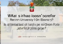 人民大学经济录取分数线是多少？人大经济学专业好考吗？