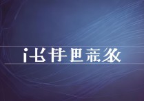 考研分数线