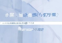 江汉大学录取怎么查？2026录取结果查询入口在哪里