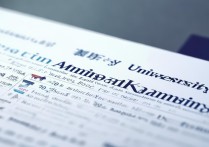 浙江大学录取排名