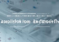 兰州财经大学录取查询入口在哪？2026录取结果什么时候出来