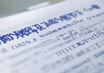 山东省大学录取排名榜最新，山东高考多少分能上本科？