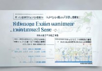 立命馆大学录取分数线是多少？立命馆大学好考吗？