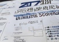 2017钦州一中录取分数线是多少，考多少分能上钦州一中？