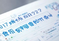 2017长治普通高中录取分数线是多少，长治中考录取分数线查询