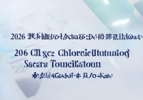 大学录取分数怎么算？2026 年高考录取分数计算规则详解