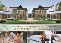 中国推拿职业学院怎么样，中国推拿职业学院学费多少？