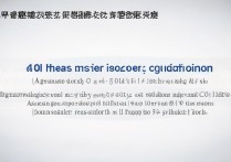 2016年鞍山三中中考分数线是多少，多少分能考上