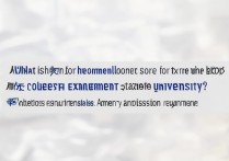 大同大学录取对口升学分数线是多少？2026对口招生简章及录取规则