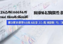 2026河北高考一模正常分数线？河北一模平均分揭晓参考值