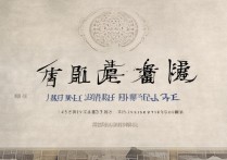 天津商务大学美术专业录取标准是什么？2023年录取流程详解