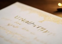 大学新生录取书什么时候发？录取通知书查询方式及发放时间