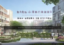 成都山泉职业学院怎么样，是公办还是民办？