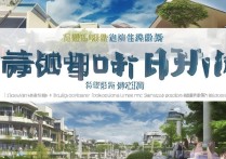 南安柳城职业学院怎么样，南安柳城职业学院招生简章