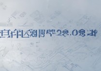 清华大学云南录取分数线是多少，2024年最低多少分能上？